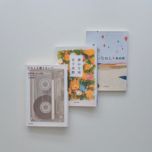 Rainy Day Mix with Coffee by FLOW MIX (オリジナルセレクトのUsed文庫本3冊+ドリップコーヒーバッグ)