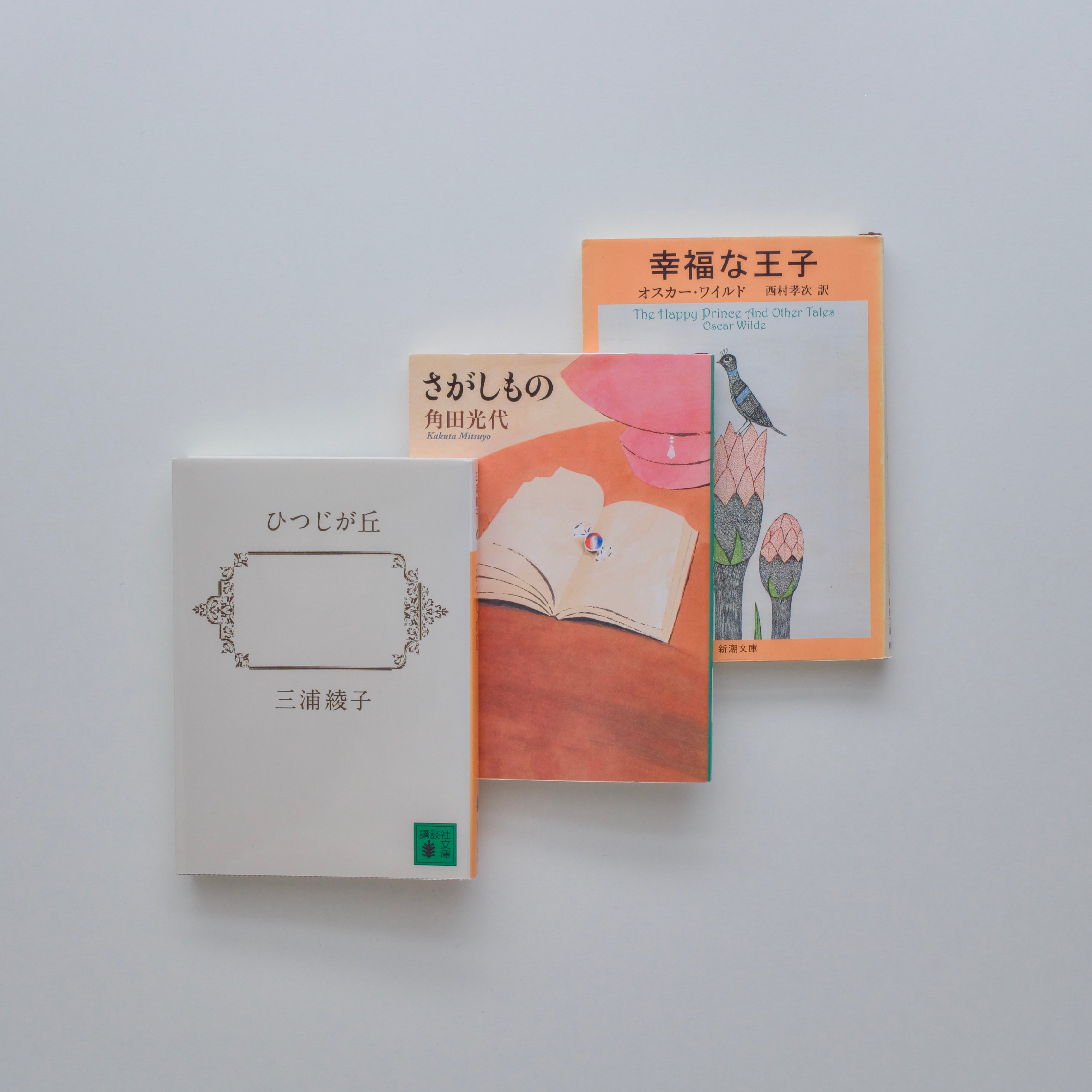 Midnight Blue Mix with Coffee by FLOW MIX (オリジナルセレクトのUsed文庫本3冊+ドリップコーヒーバッグ)