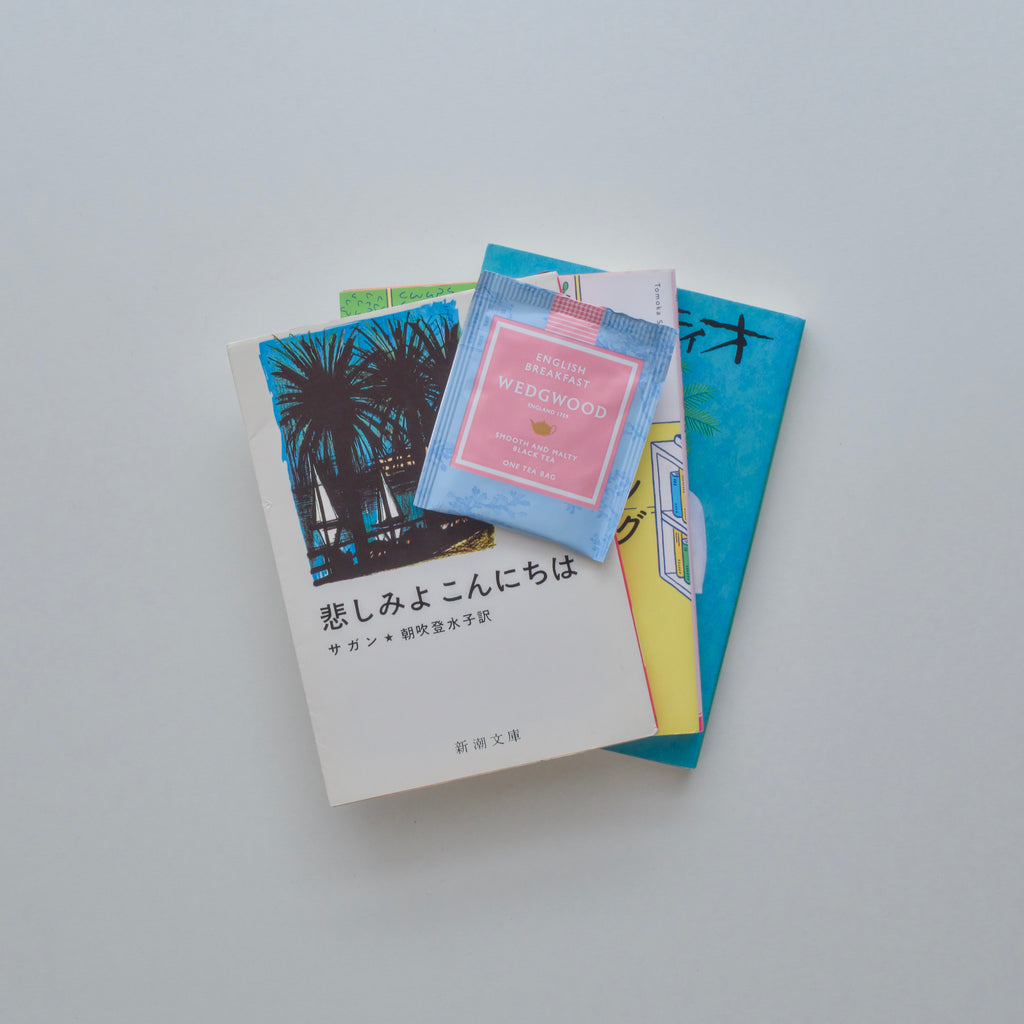 Sunday Morning Mix with Tea by FLOW MIX (オリジナルセレクトのUsed文庫本3冊+紅茶ティーバッグ)