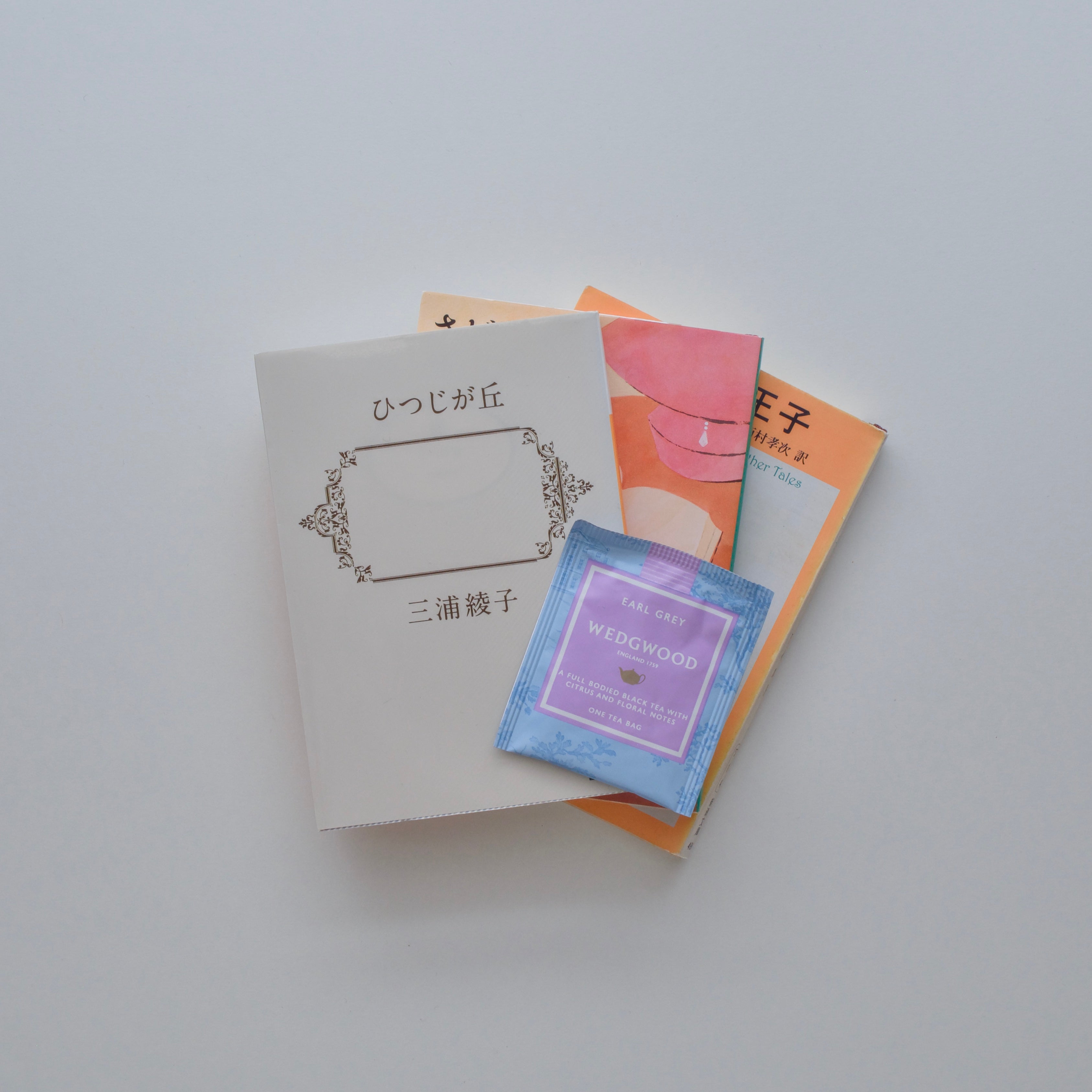 Midnight Blue Mix with Tea by FLOW MIX (オリジナルセレクトのUsed文庫本3冊+カモミールティーバッグ)