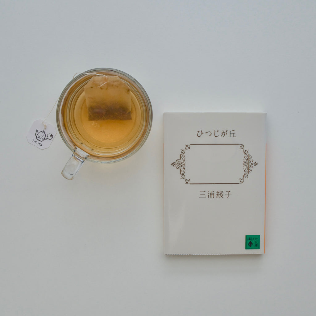 Midnight Blue Mix with Tea by FLOW MIX (オリジナルセレクトのUsed文庫本3冊+カモミールティーバッグ)