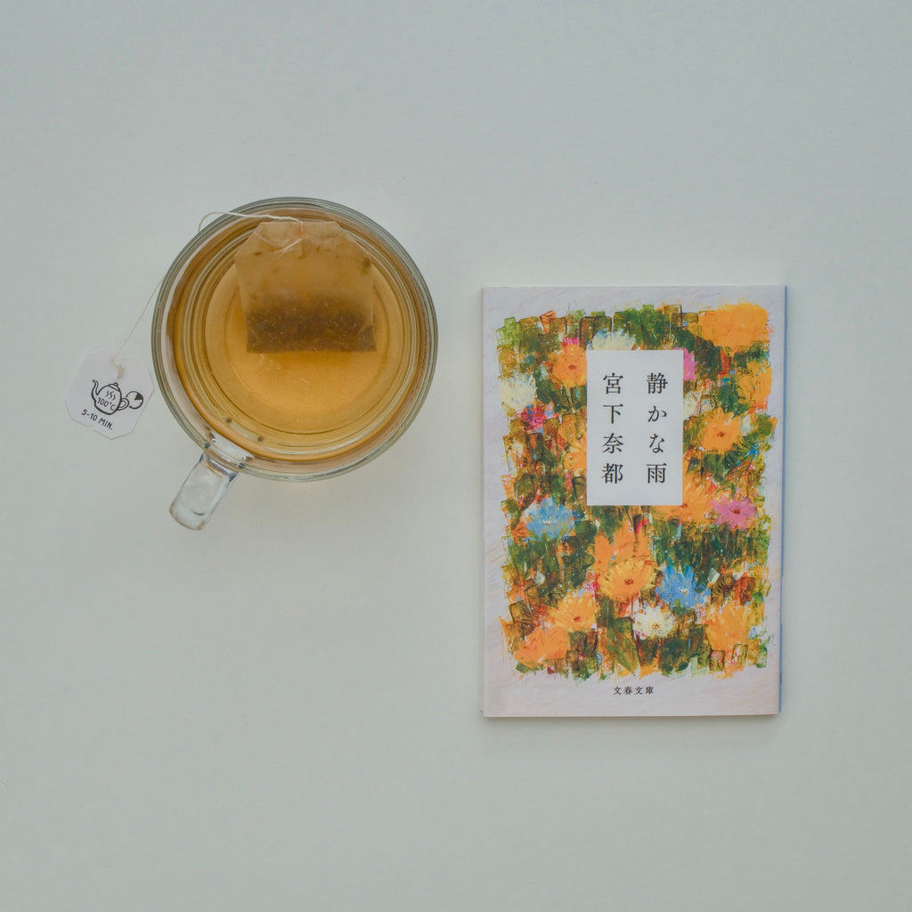 Rainy Day Mix with Tea by FLOW MIX (オリジナルセレクトのUsed文庫本3冊+紅茶ティーバッグ)